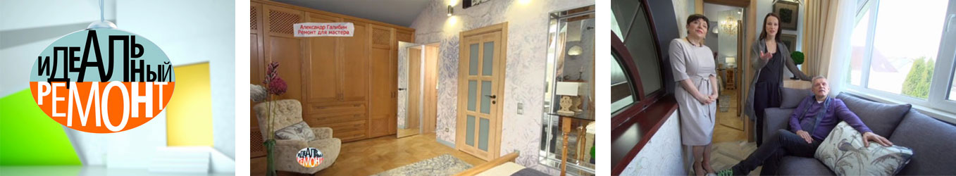 Дизайн-радиатор Royal Thermo Pianoforte для актера Александра Галибина